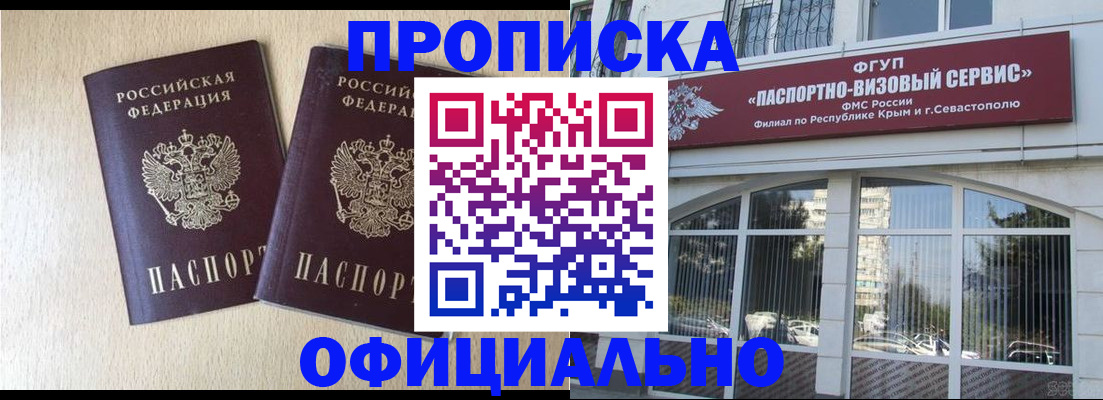 регистрация для дет. сада в Светлогорске